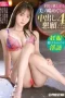 ABF-134 ABF-134