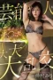MIDV-761 MIDV-761
